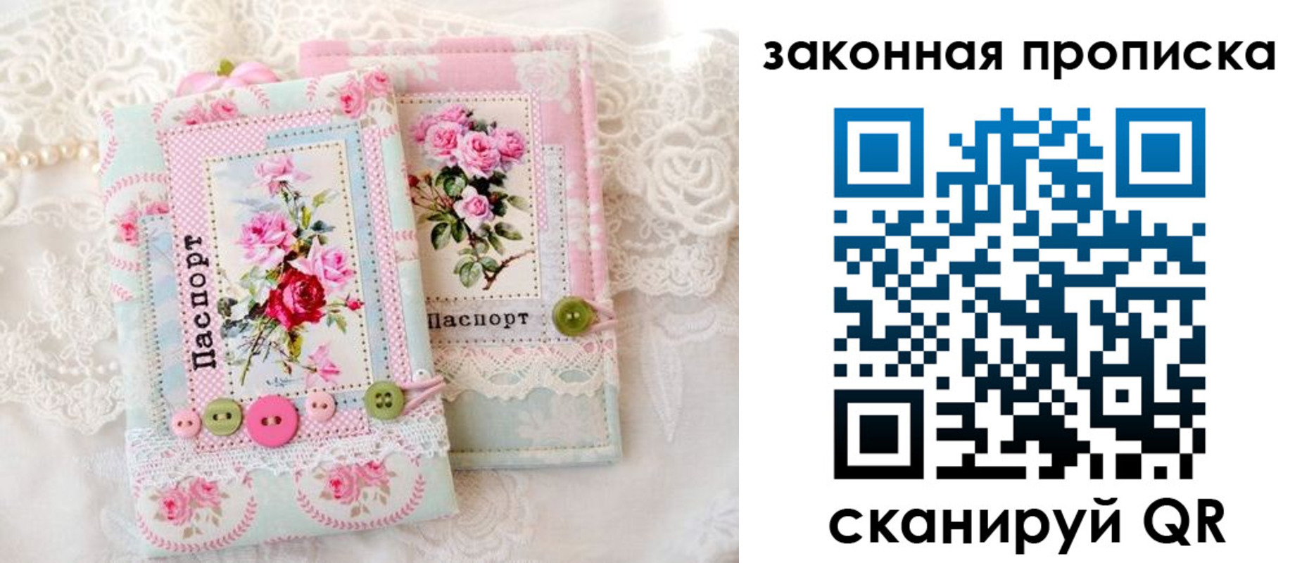 временная регистрация поиск в Смоленске